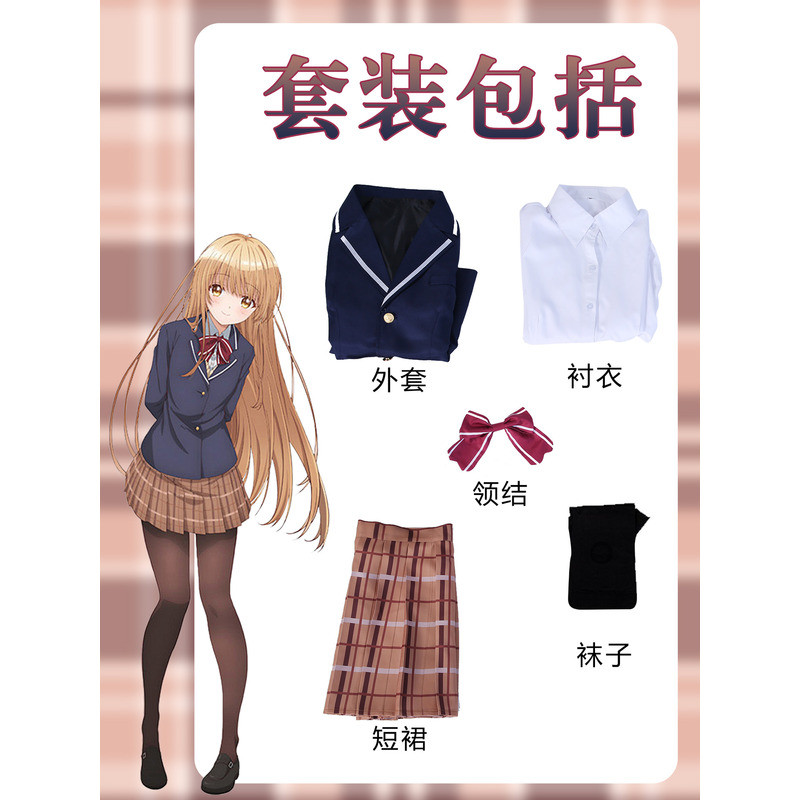 Next Door Angel cos Clothing Fujimiya Akazawa Tree Shiina Maki cospy Anime JK Clothing Female Suit C Clothing - Image 5