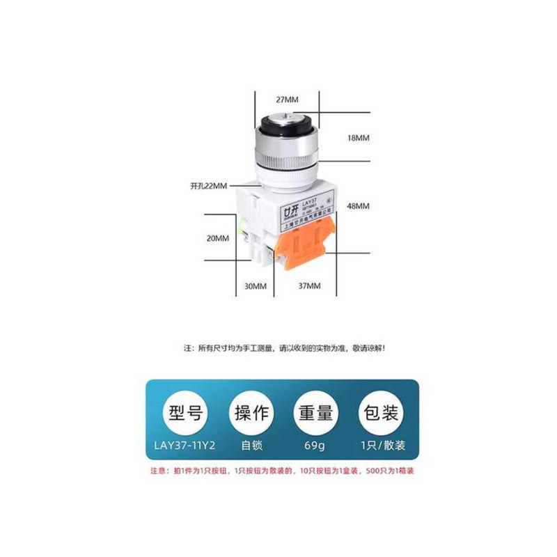 20-Key Two-Stage Three-Position Key Button Knob Conversion Power Start Switch 3 - Image 4