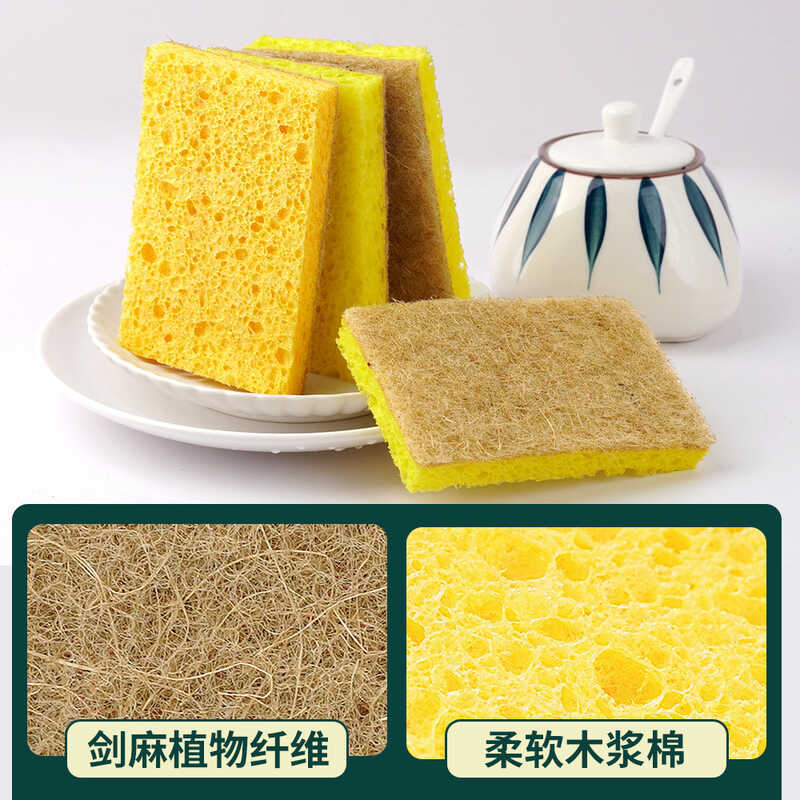 Sponge Loofah For Cotton Kitchen Cleaning Pot Washing Dishwashing Scouring Pad Sisal Wood Pulp - Image 3