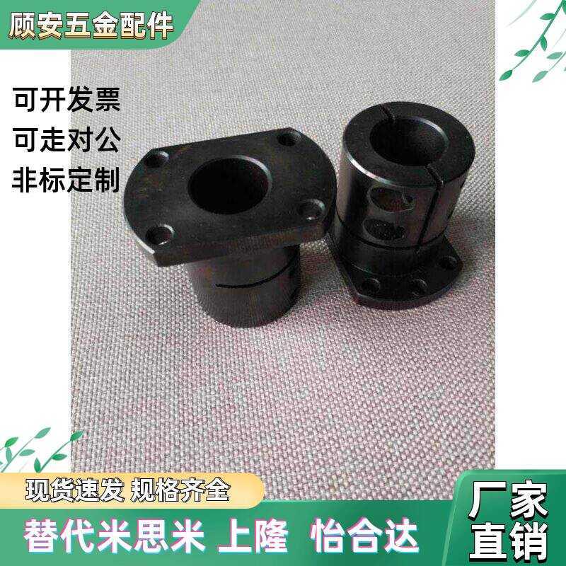 Opposite Side H Flange Guide Shaft Support Extended Type STHWCBL12 16 20 25 30 35 40 50