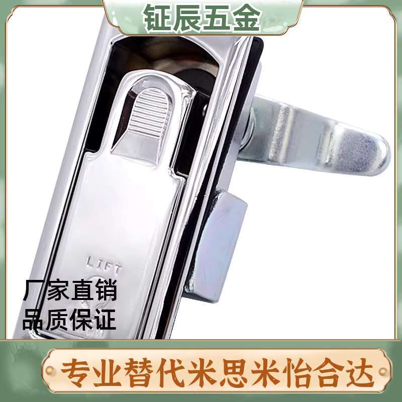 Flat Lock Upper LCKHW LCKHB Cabinet Lock Electric Cabinet Network Case Ca Electric - Image 3