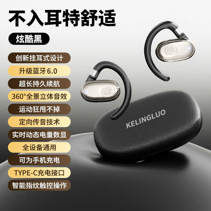 [Can Charge Mobile Phones] Rotating Noise-Canceling Bluetooth With Ultra-Long Battery Life, - Image 4