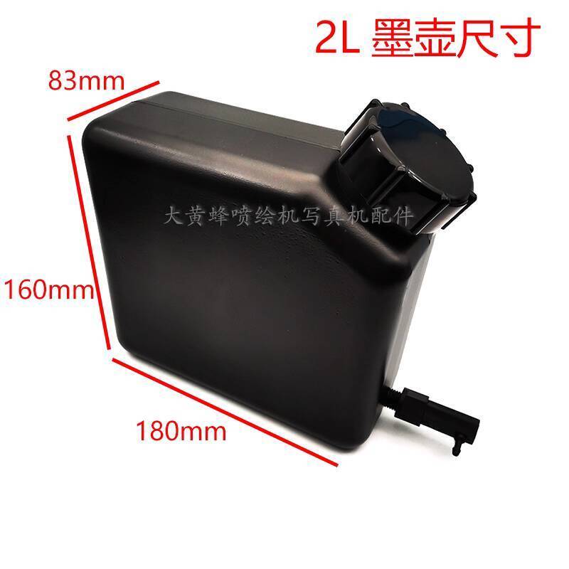 CODCOD Photo Printer UV Ink Cartridge UV Flatbed Printer White Ink Bottle Inkjet Modified Printer - Image 3