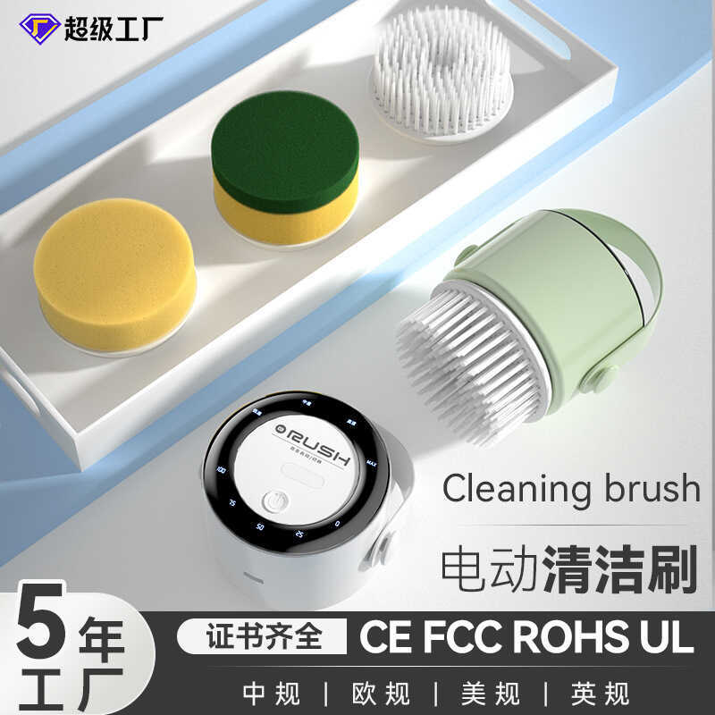 Wireless Cross-Border Electric Handheld Cleaning Brush Multi-Functional Household Kitchen Pot Bowl W