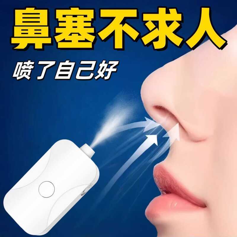HotReplaceable Liquid Bomb Nose Congestion Relief for Dry Itchy Blocked Nose, Allergy Relief, Pro