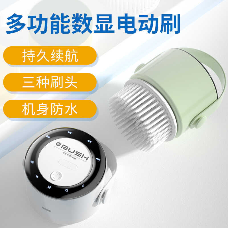 Wireless Cross-Border Electric Handheld Cleaning Brush Multi-Functional Household Kitchen Pot Bowl W - Image 4