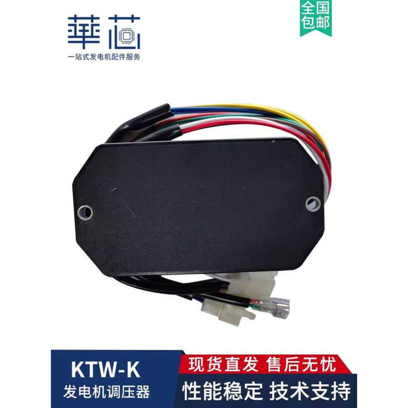 K Generator Accessories Diesel Welding Machine Automatic Dual-use AVR Voltage Regulator Boar - Image 2