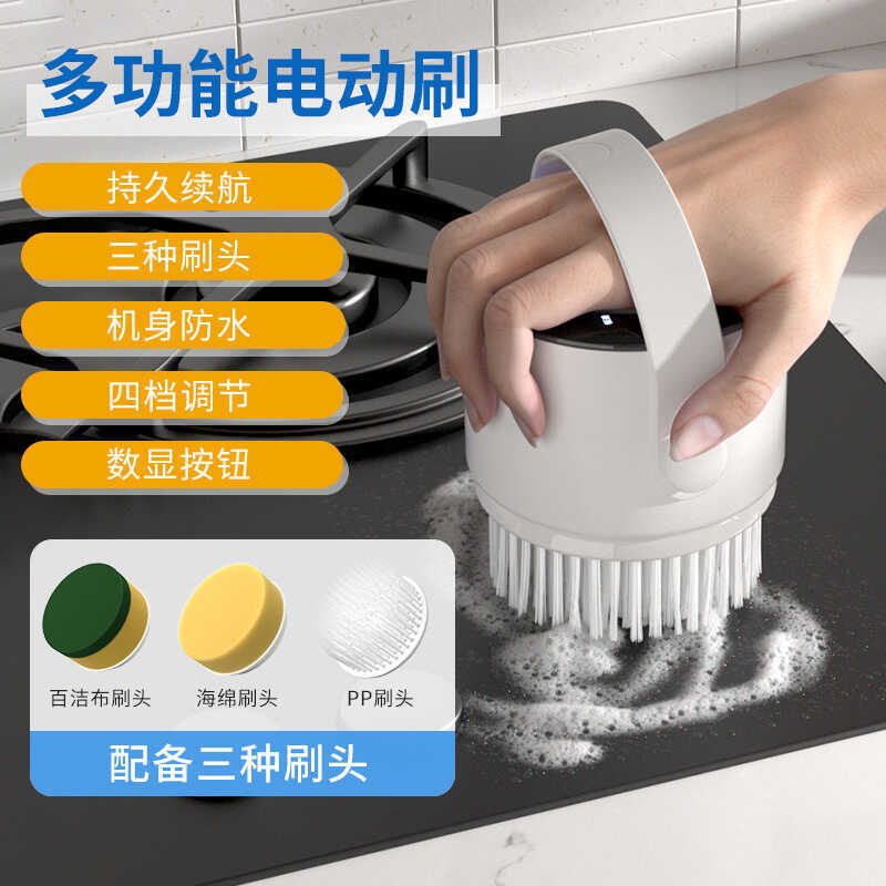 Wireless Cross-Border Electric Handheld Cleaning Brush Multi-Functional Household Kitchen Pot Bowl W - Image 2