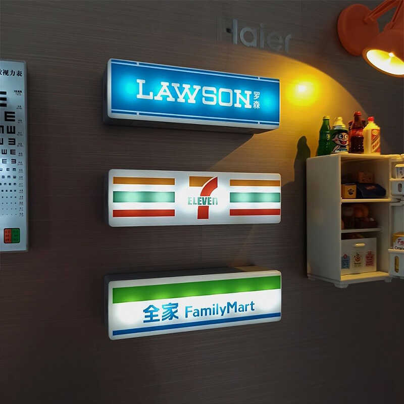 Magnetic Fridge Stickers Coffee Shop Fridge Magnet Creative Convenience Store Light Signs Home - Image 5