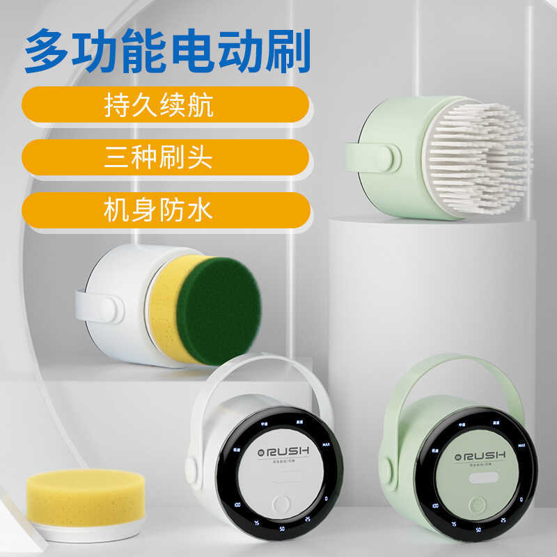 Wireless Cross-Border Electric Handheld Cleaning Brush Multi-Functional Household Kitchen Pot Bowl W - Image 5