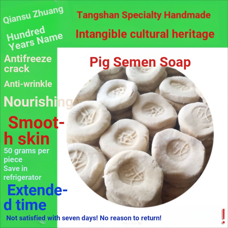 Pure Pig Pancreas Soap/AntiCracking Hands Feet Rough Degreasing