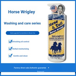 American Horse Arrow Shampoo Brand Oil Control Gentle Cleansing Repair Damaged 800ml #7