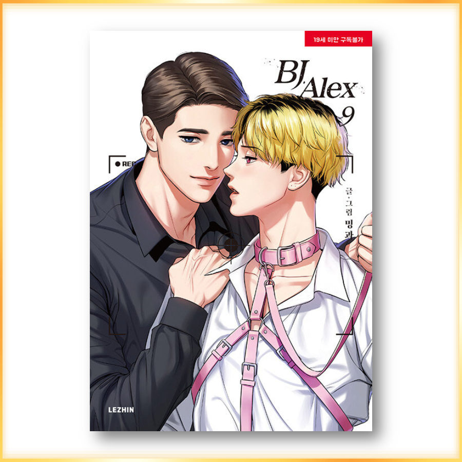 Shop bj alex for Sale on Shopee Philippines