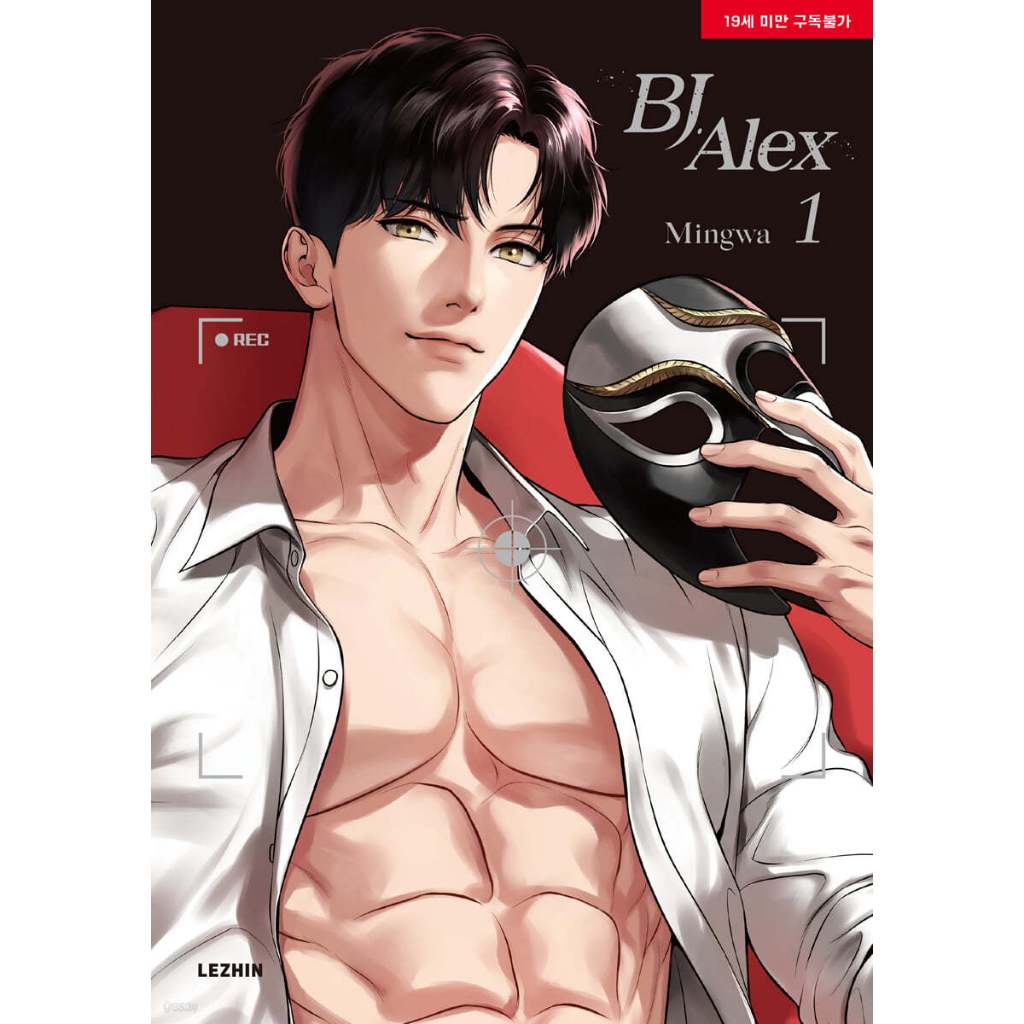 Shop bj alex for Sale on Shopee Philippines