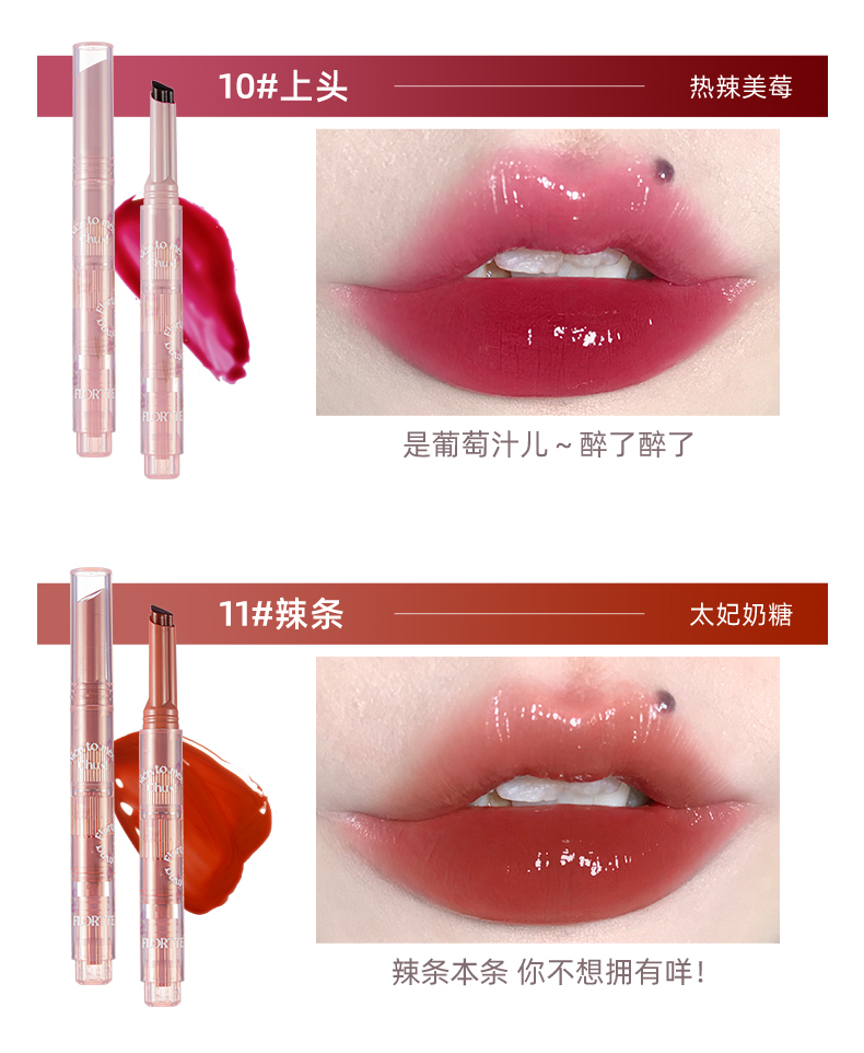 FLORTTE First Kiss Love Lipstick Moisturizing Lip Glaze Shopee