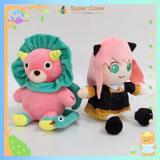 Anime SPY x FAMILY Plush Toys Chimera Lion Yor Loid Stuffed Dolls Eden Gift For Kids Home Decor Baby Throw Pillow Toys For Kids