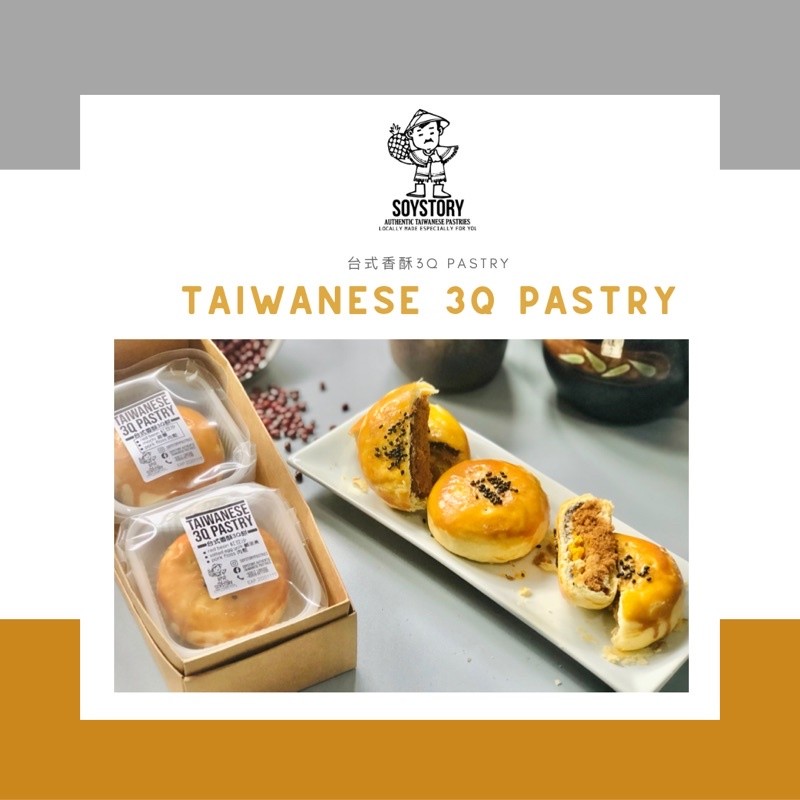 Taiwanese'hn:3Q pastry (red bean, porkfloss,~nW?mochi)Je}or)Ie)salte gg)