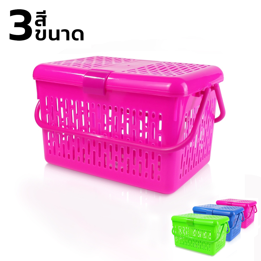 Plastic Basket With Lid With Handle MultiPurpose With Lockable Can Put