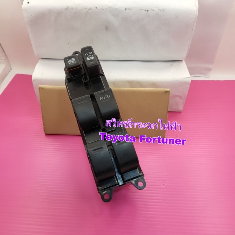 Toyota Fortuner Electric Mirror Switch From 2008 To 2013 The Product Is
