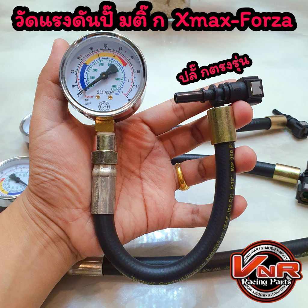 Fuel Pressure Gage Set XmaxForza Pump Tick Forza Shopee Philippines