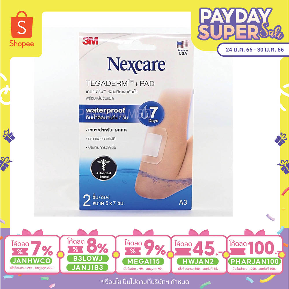 3M nexcare tegaderm A3 5x7 cm/A4 6x10 Transparent Tape Waterproof Wound