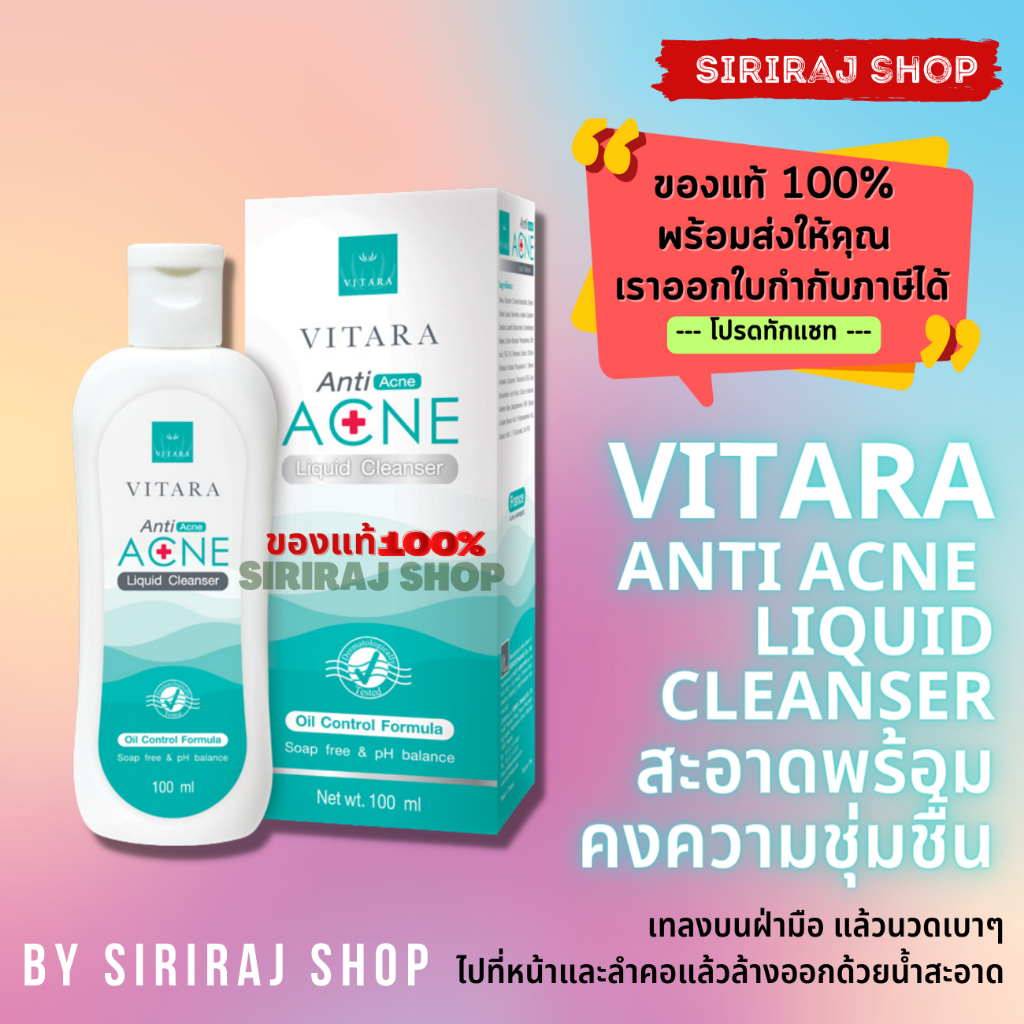 Vitara Anti Acne Liquid Cleanser | Anti-Acne 100 Ml.