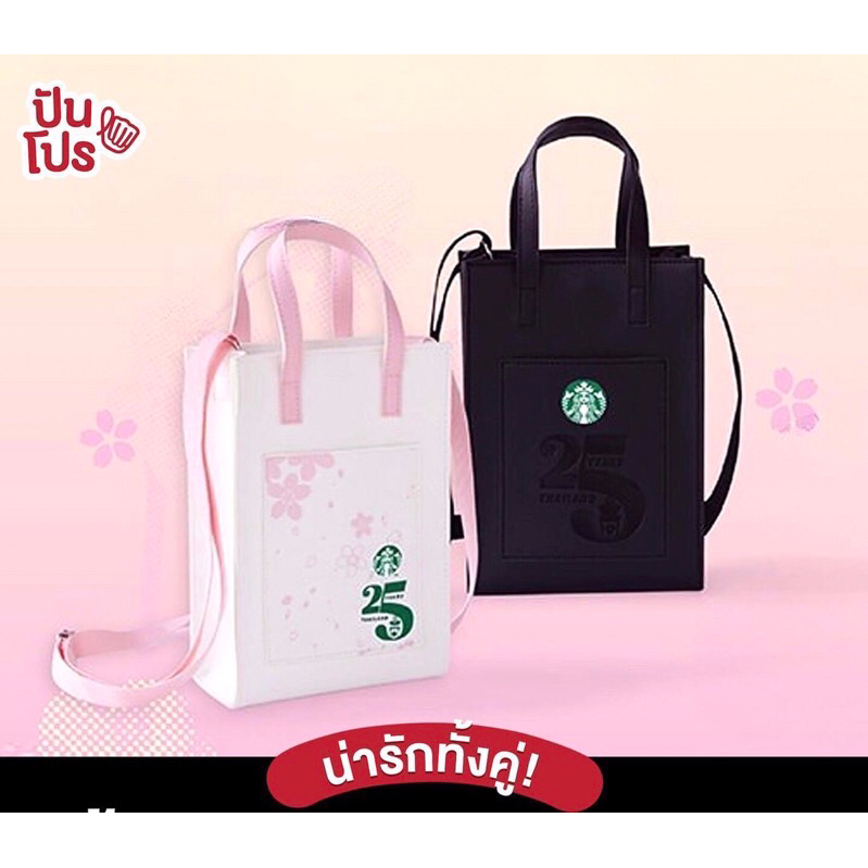 Starbucks Mini Everyday Bag The Product Is Limited In Quantity