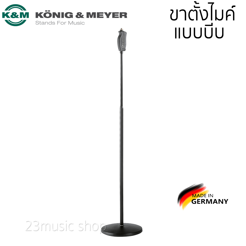 K&M Microphone Stand Made in Germany. Shopee Philippines