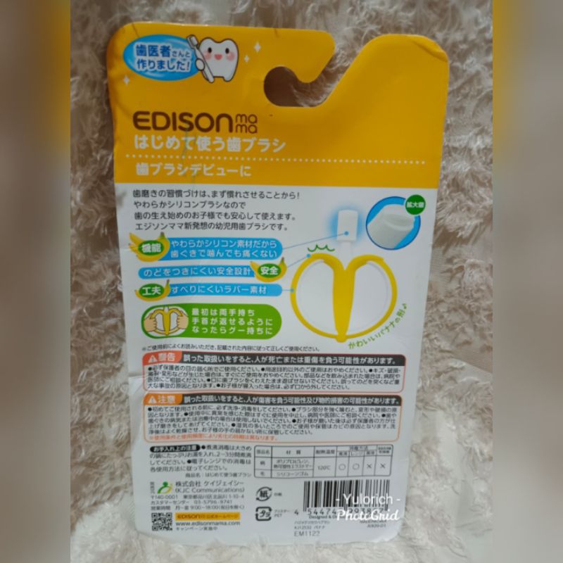 Edison Mama Banana Teether From Japan made in korea - Manila Store