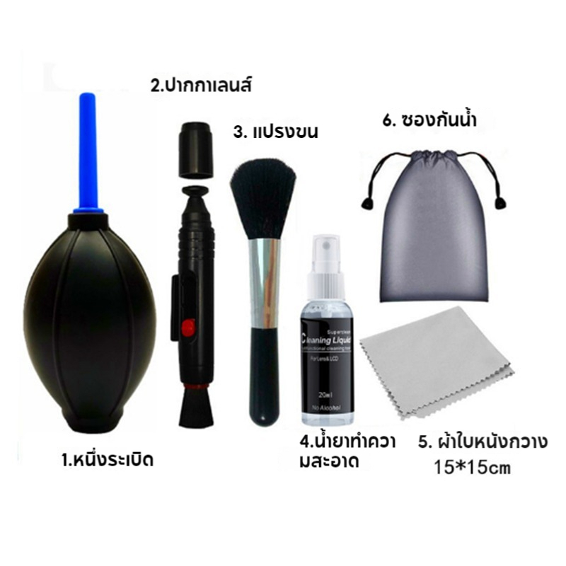 Camera Cleaning Tool 5 In 1 Kit Dslr - Image 5