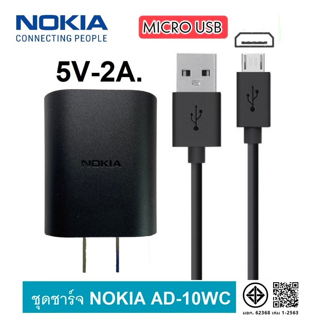 Batterie Nokia 8110 / 8110i Originale RIGENERATA, 7,2V 600mAh, Caselles Neuves, Slim/Large