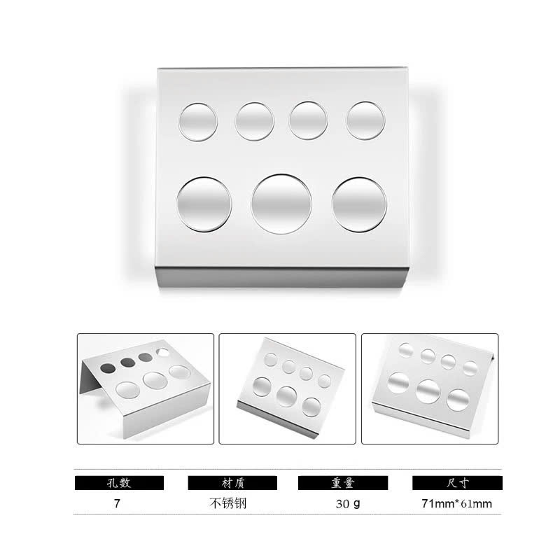 Stainless steel base, metal base for tattoo ink jars with 7 large and small holes available in black and white