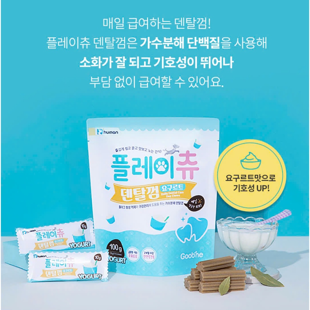 Dhuman Play Chew dog treats help reduce tartar, bad breath & digestive support 100g bag - Image 4