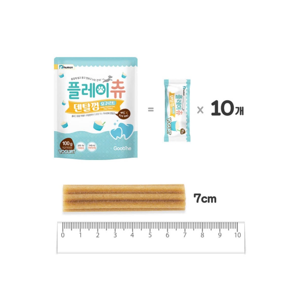 Dhuman Play Chew dog treats help reduce tartar, bad breath & digestive support 100g bag - Image 3