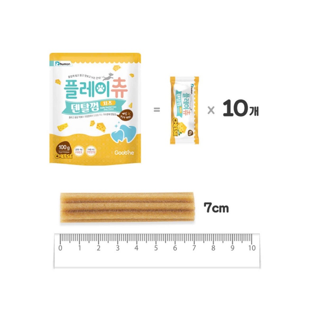 Dhuman Play Chew dog treats help reduce tartar, bad breath & digestive support 100g bag - Image 2