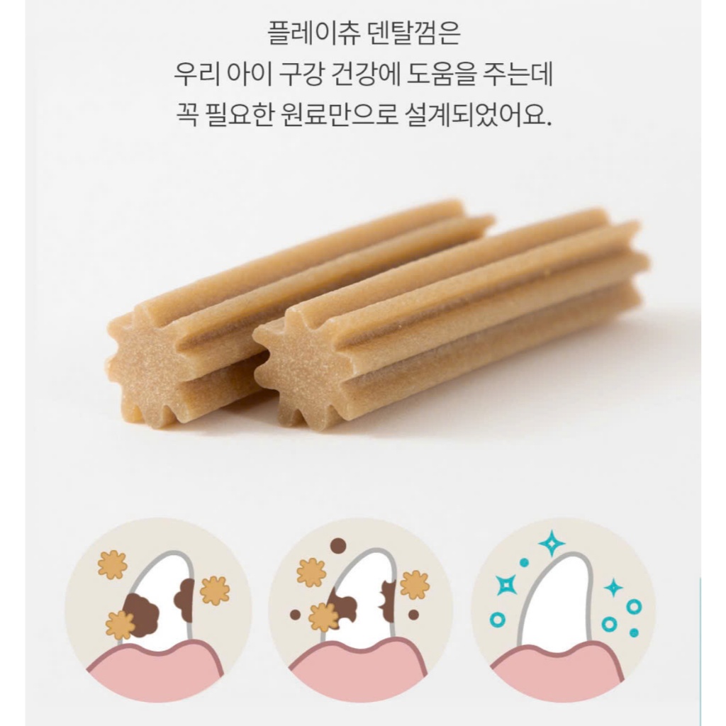 Dhuman Play Chew dog treats help reduce tartar, bad breath & digestive support 100g bag - Image 5